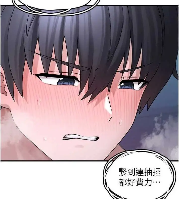 漫画《垃圾堆捡到宠物系萌妹》第11话第130张图