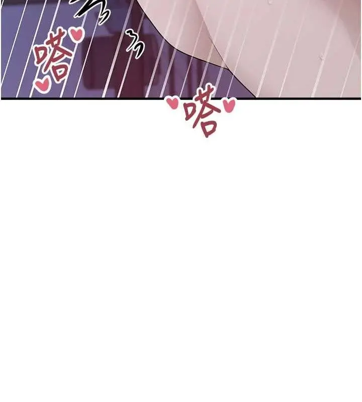 漫画《垃圾堆捡到宠物系萌妹》第11话第139张图