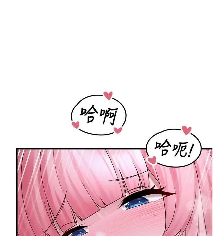 漫画《垃圾堆捡到宠物系萌妹》第11话第145张图