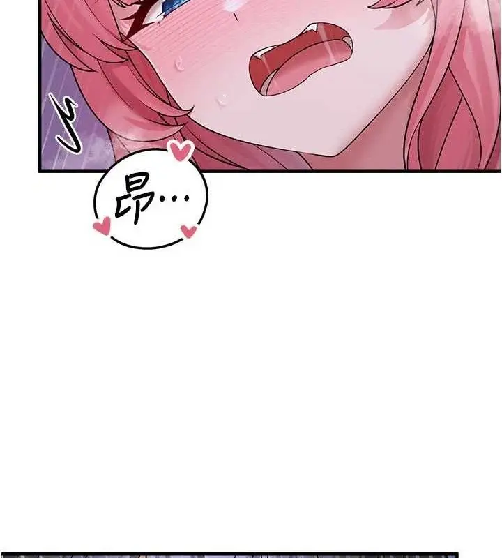 漫画《垃圾堆捡到宠物系萌妹》第11话第146张图