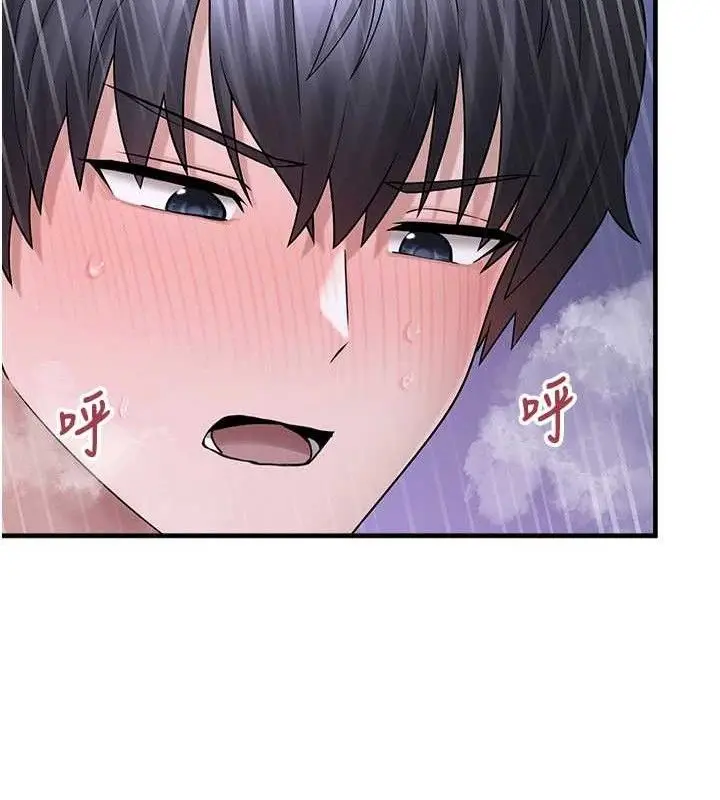 漫画《垃圾堆捡到宠物系萌妹》第11话第147张图