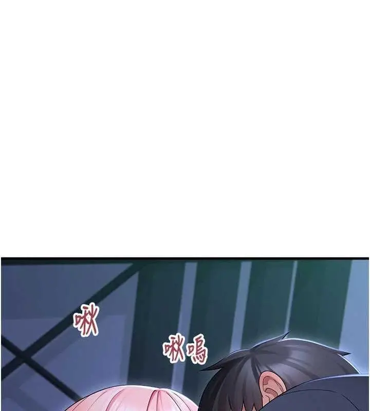 漫画《垃圾堆捡到宠物系萌妹》第11话第15张图