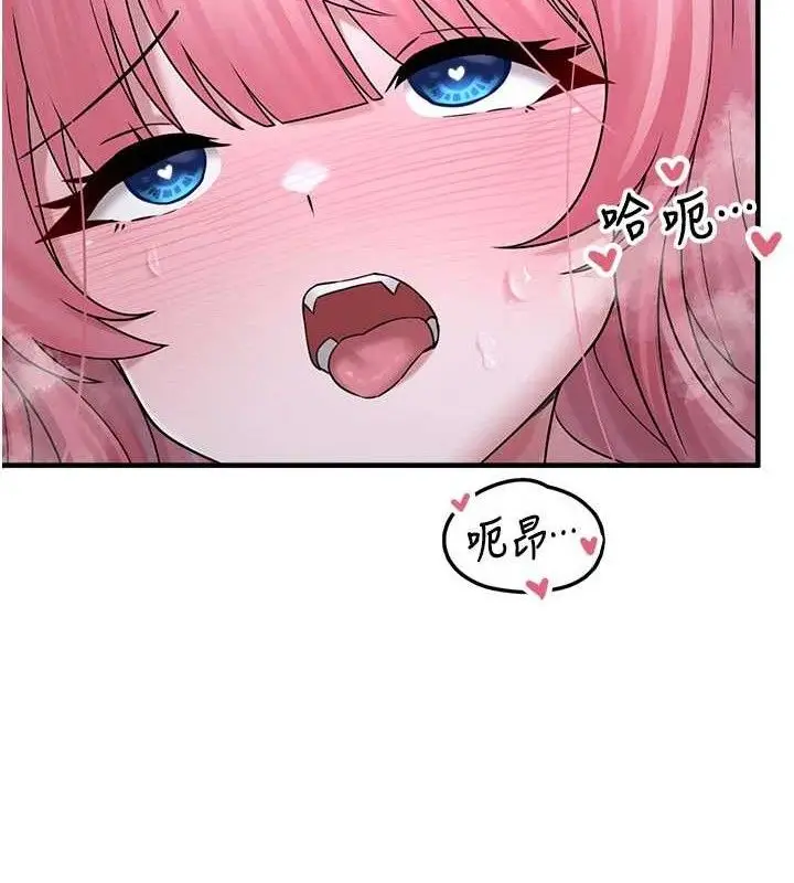 漫画《垃圾堆捡到宠物系萌妹》第11话第155张图