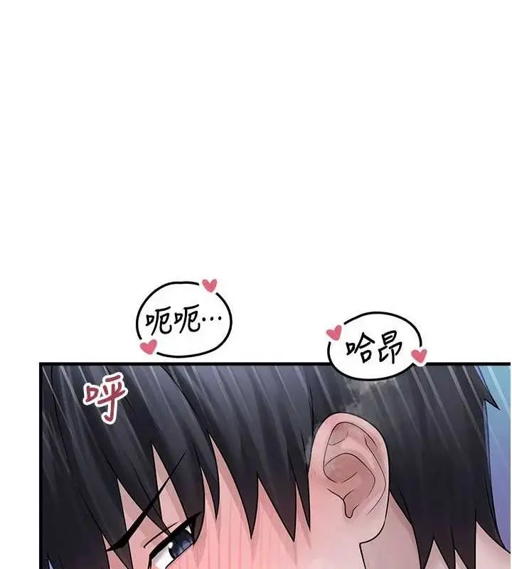 漫画《垃圾堆捡到宠物系萌妹》第11话第159张图