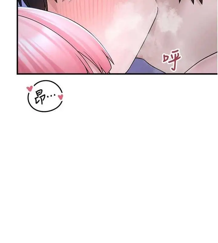 漫画《垃圾堆捡到宠物系萌妹》第11话第160张图