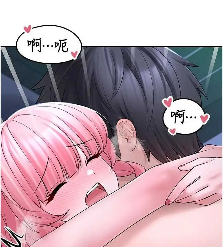 漫画《垃圾堆捡到宠物系萌妹》第11话第161张图