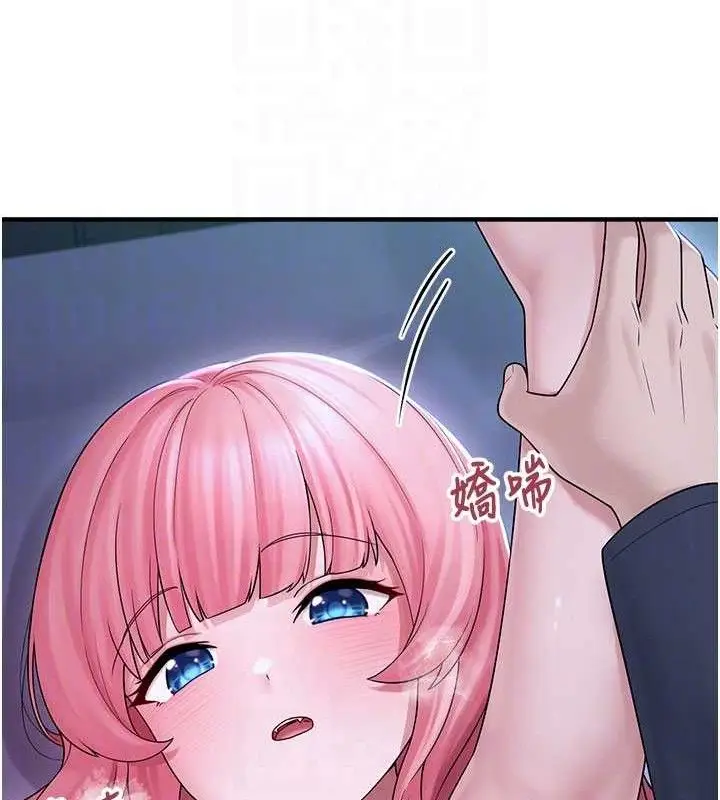 漫画《垃圾堆捡到宠物系萌妹》第11话第20张图