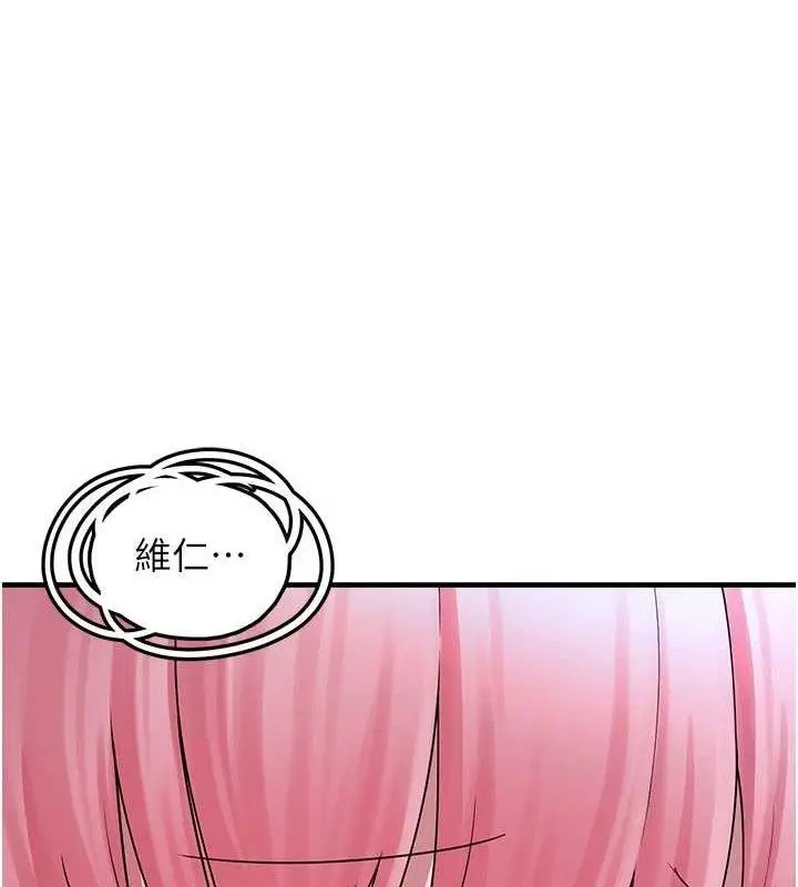 漫画《垃圾堆捡到宠物系萌妹》第11话第30张图
