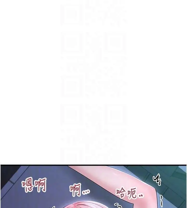 漫画《垃圾堆捡到宠物系萌妹》第11话第34张图