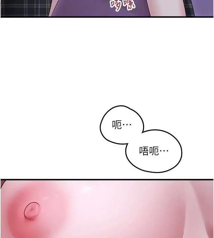 漫画《垃圾堆捡到宠物系萌妹》第11话第37张图