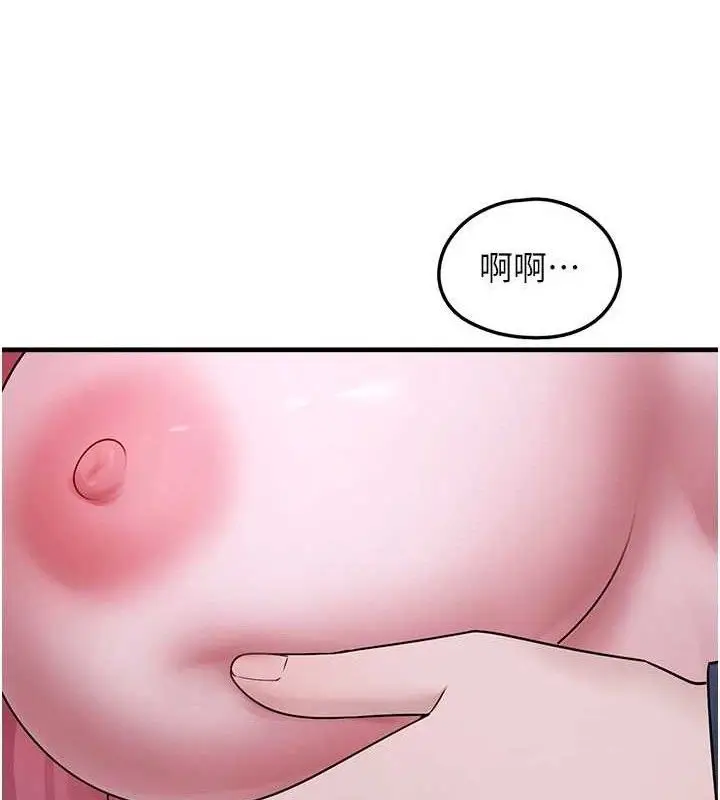 漫画《垃圾堆捡到宠物系萌妹》第11话第40张图