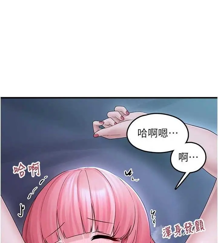 漫画《垃圾堆捡到宠物系萌妹》第11话第45张图