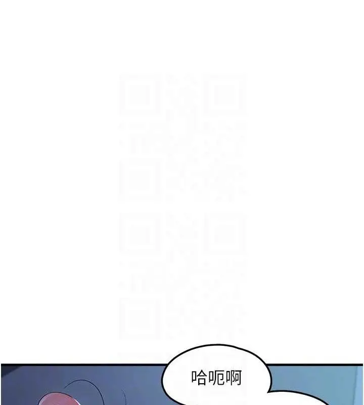 漫画《垃圾堆捡到宠物系萌妹》第11话第48张图