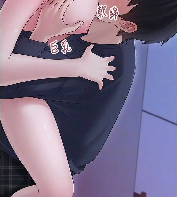 漫画《垃圾堆捡到宠物系萌妹》第11话第50张图