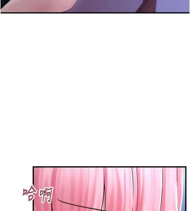 漫画《垃圾堆捡到宠物系萌妹》第11话第51张图