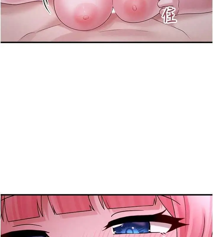 漫画《垃圾堆捡到宠物系萌妹》第11话第65张图