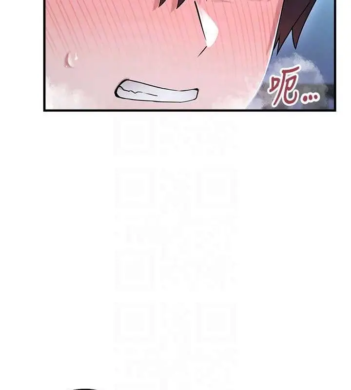 漫画《垃圾堆捡到宠物系萌妹》第11话第77张图