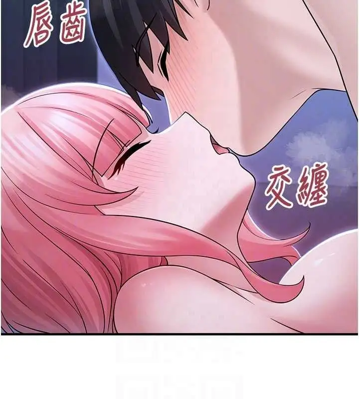 漫画《垃圾堆捡到宠物系萌妹》第11话第87张图