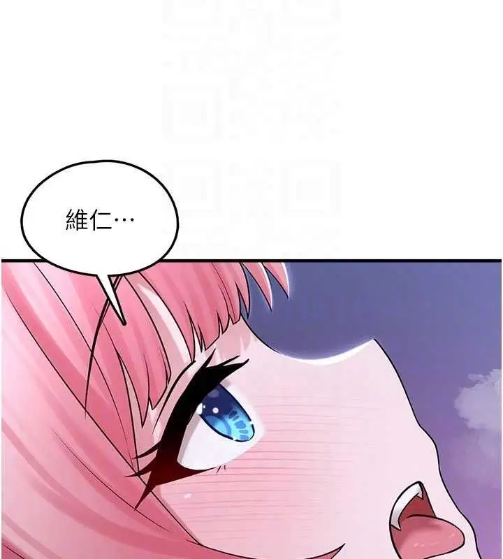 漫画《垃圾堆捡到宠物系萌妹》第11话第88张图