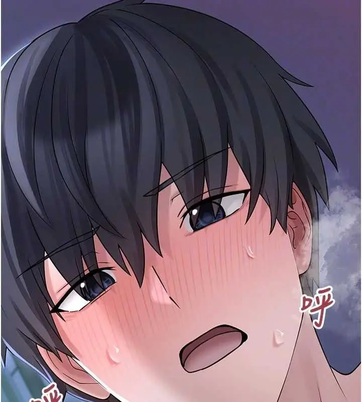 漫画《垃圾堆捡到宠物系萌妹》第11话第90张图