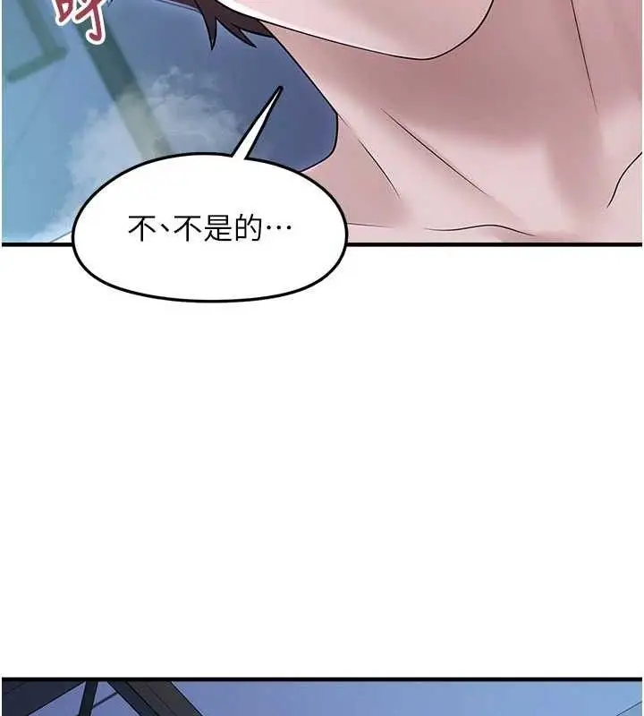 漫画《垃圾堆捡到宠物系萌妹》第11话第91张图