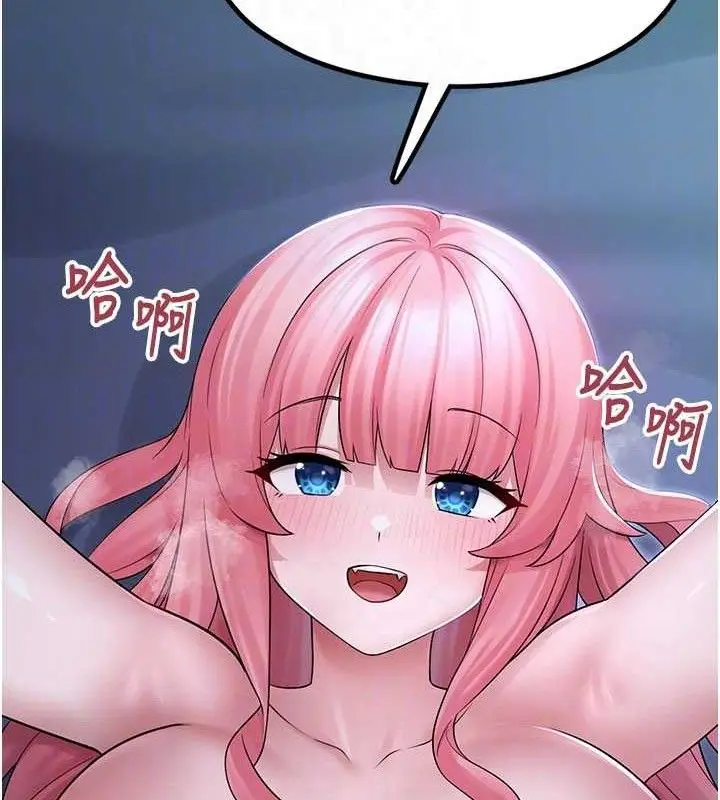 漫画《垃圾堆捡到宠物系萌妹》第11话第95张图