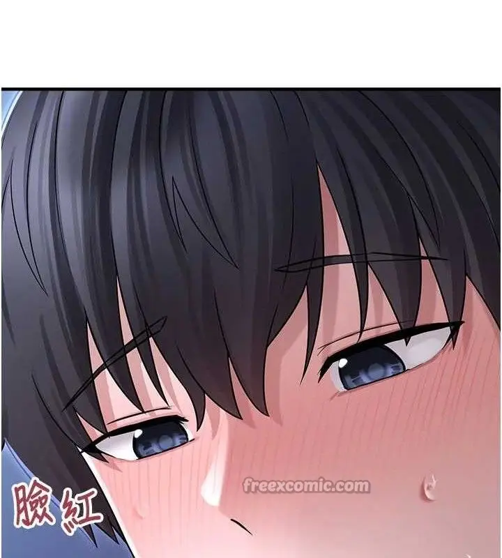 漫画《垃圾堆捡到宠物系萌妹》第11话第98张图