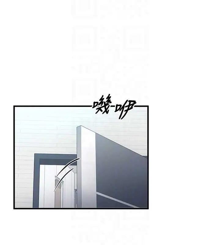 漫画《垃圾堆捡到宠物系萌妹》第12话第104张图