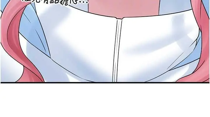 漫画《垃圾堆捡到宠物系萌妹》第12话第114张图