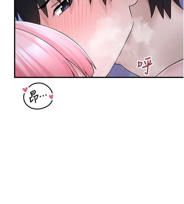 漫画《垃圾堆捡到宠物系萌妹》第12话第12张图