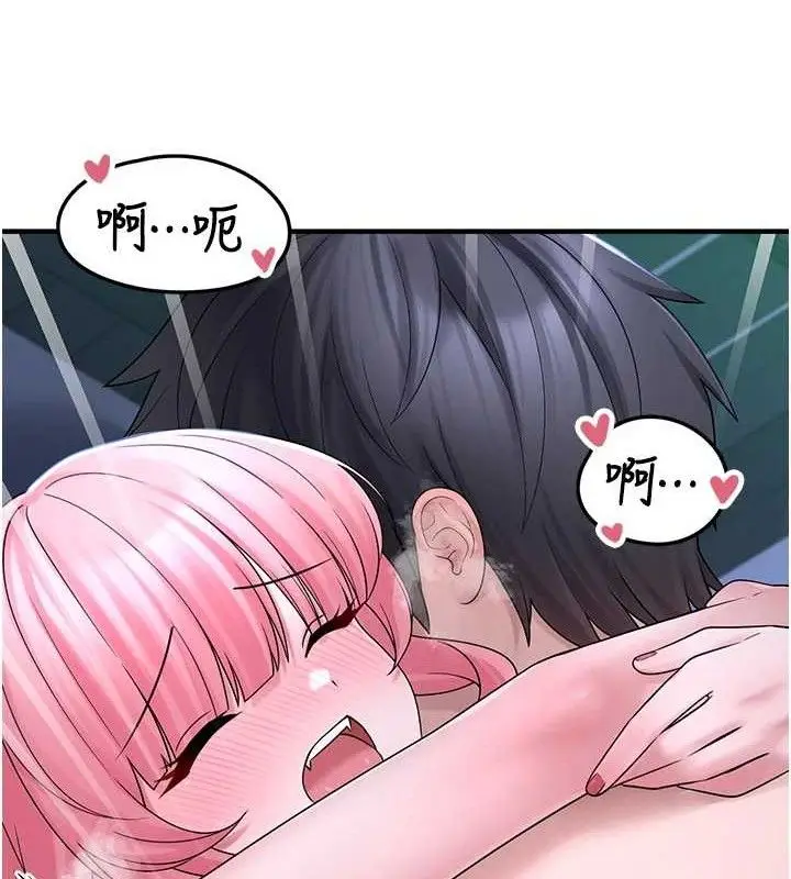 漫画《垃圾堆捡到宠物系萌妹》第12话第13张图