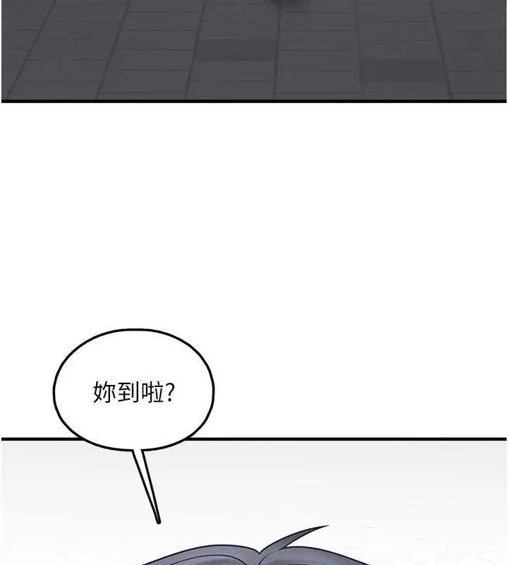 漫画《垃圾堆捡到宠物系萌妹》第12话第137张图
