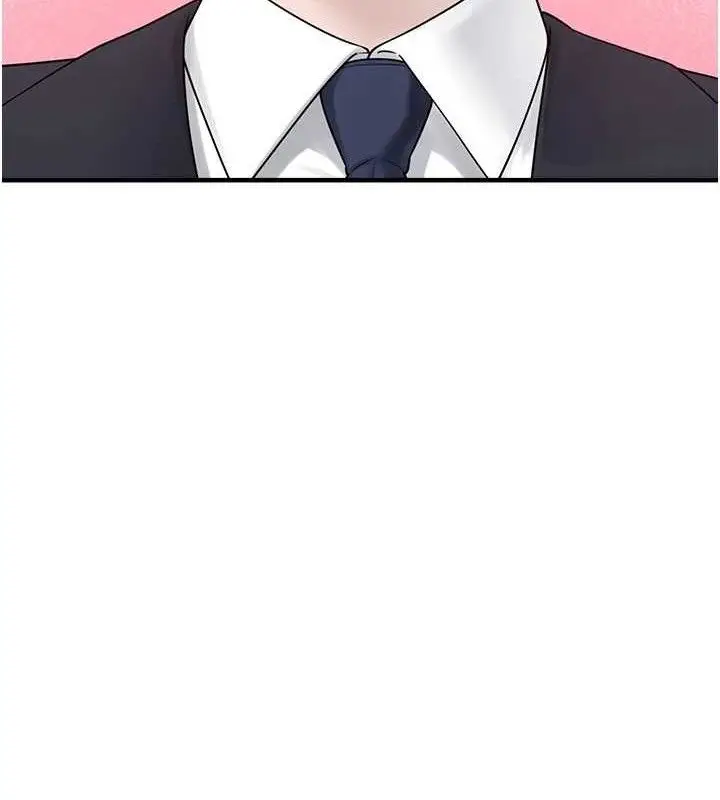 漫画《垃圾堆捡到宠物系萌妹》第12话第139张图