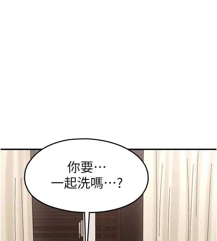 漫画《垃圾堆捡到宠物系萌妹》第12话第169张图