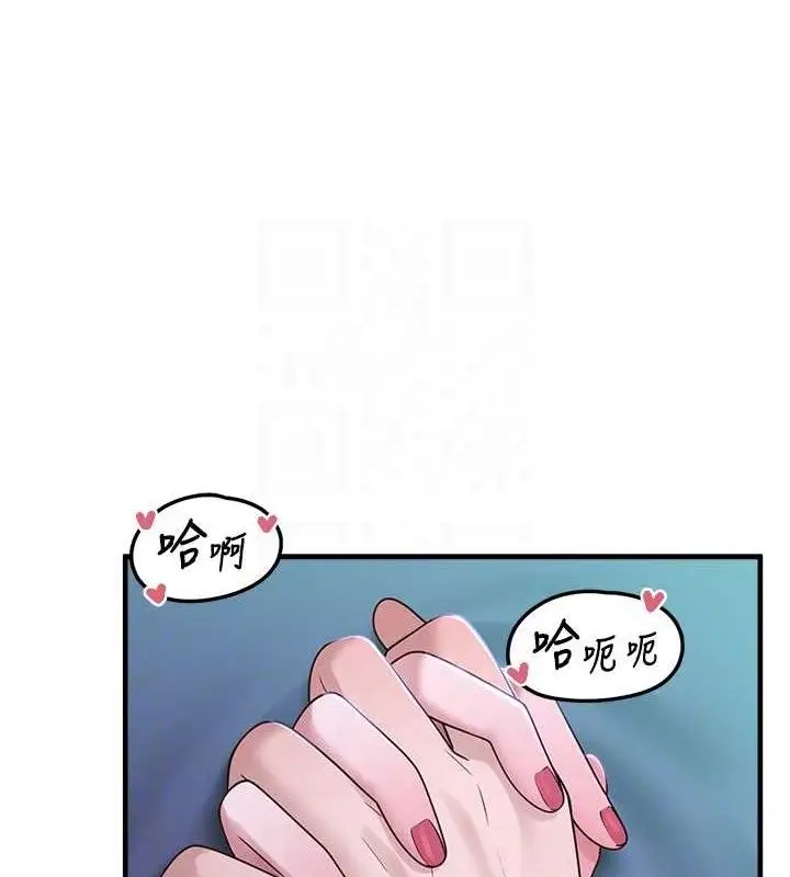 漫画《垃圾堆捡到宠物系萌妹》第12话第19张图