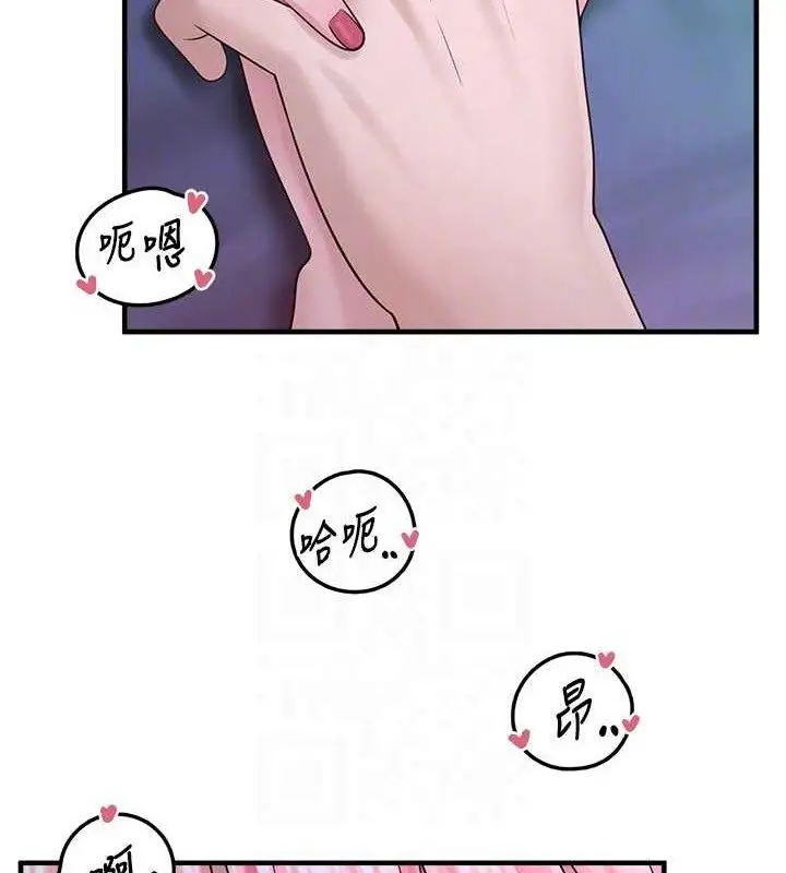漫画《垃圾堆捡到宠物系萌妹》第12话第20张图