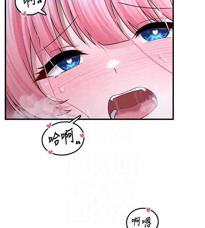 漫画《垃圾堆捡到宠物系萌妹》第12话第21张图