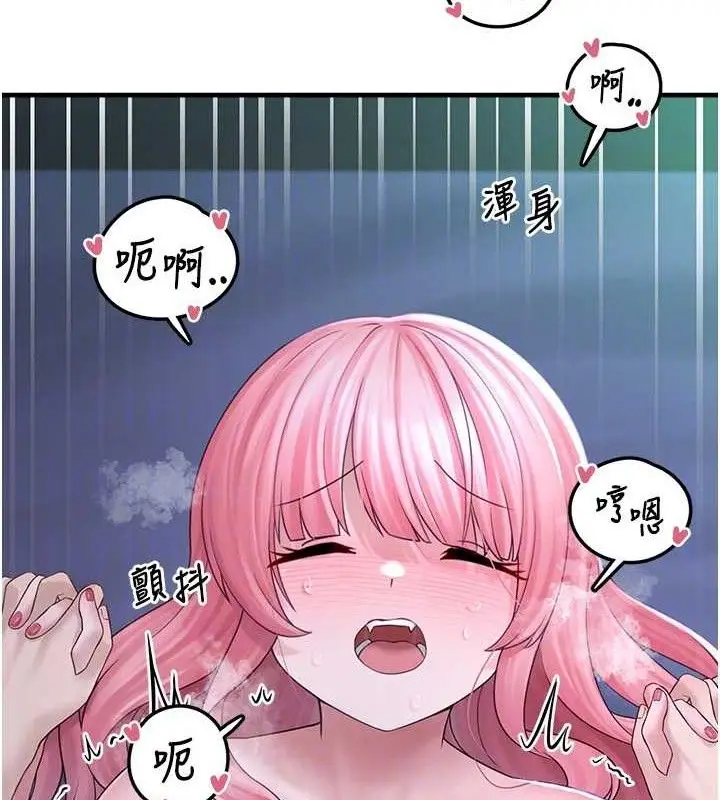 漫画《垃圾堆捡到宠物系萌妹》第12话第22张图