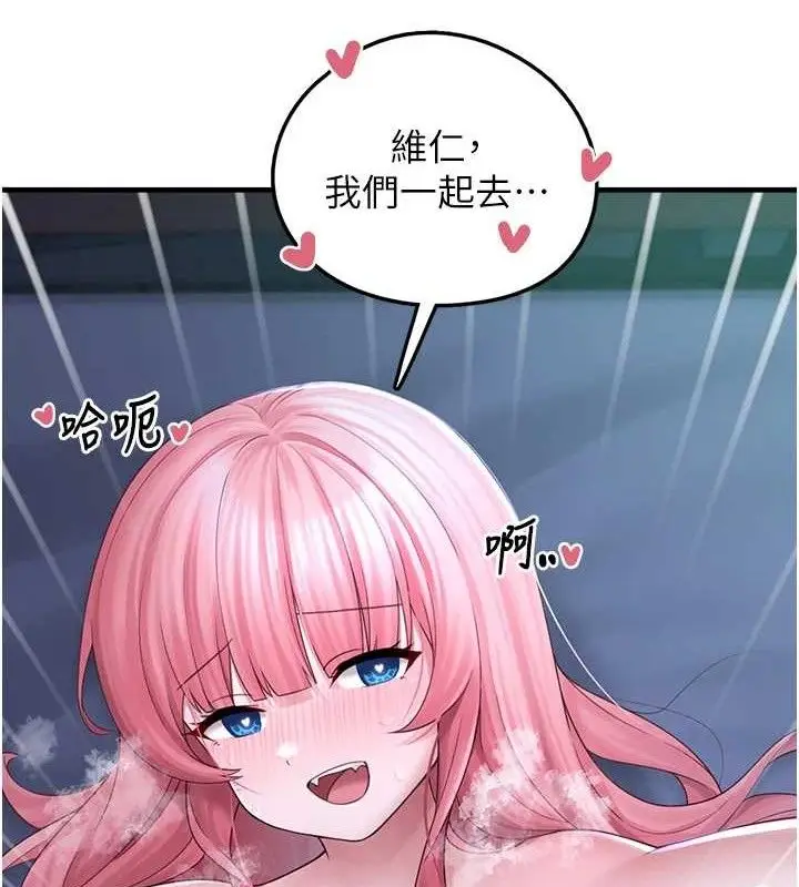 漫画《垃圾堆捡到宠物系萌妹》第12话第32张图
