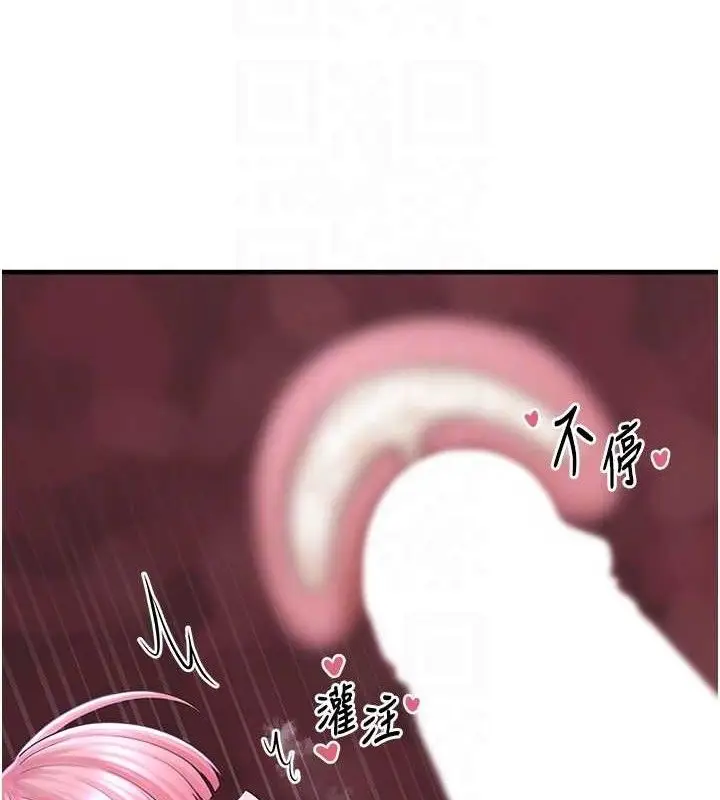 漫画《垃圾堆捡到宠物系萌妹》第12话第36张图