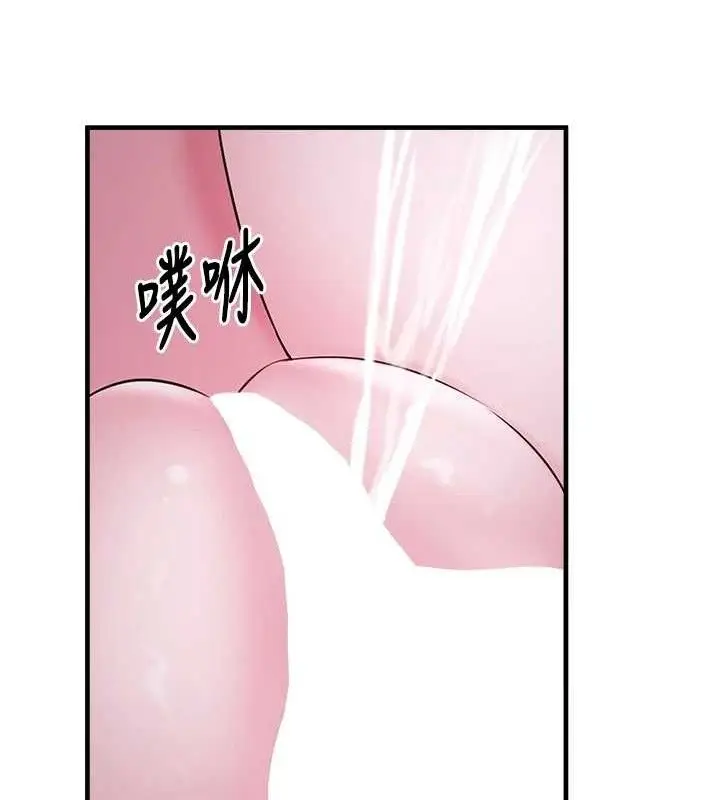 漫画《垃圾堆捡到宠物系萌妹》第12话第40张图