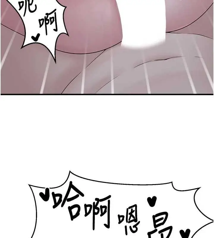 漫画《垃圾堆捡到宠物系萌妹》第12话第44张图