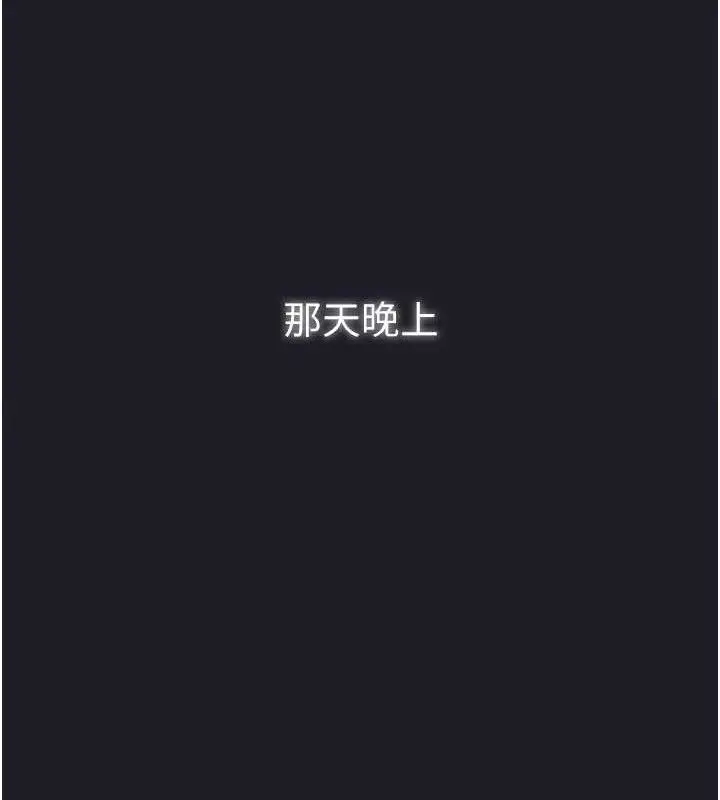 漫画《垃圾堆捡到宠物系萌妹》第12话第58张图
