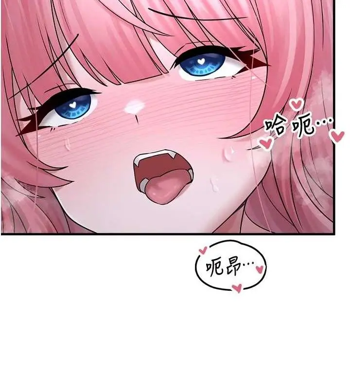 漫画《垃圾堆捡到宠物系萌妹》第12话第7张图