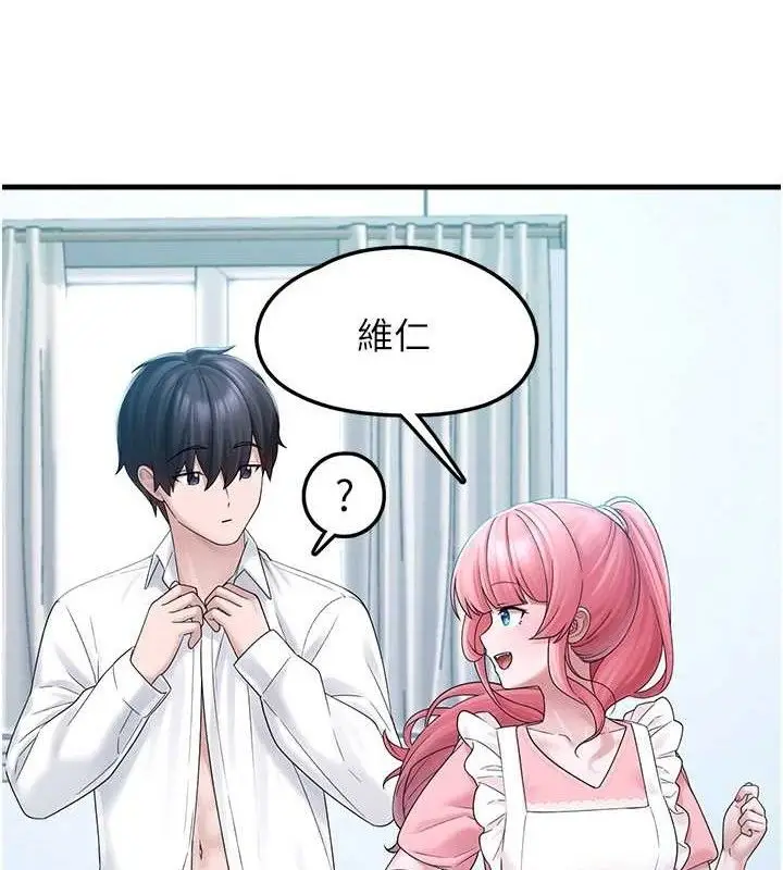 漫画《垃圾堆捡到宠物系萌妹》第12话第80张图