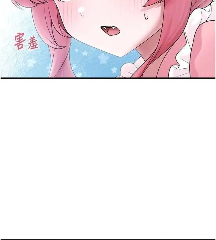 漫画《垃圾堆捡到宠物系萌妹》第12话第86张图