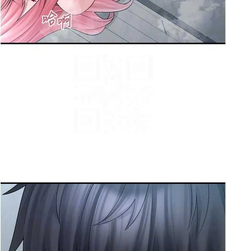 漫画《垃圾堆捡到宠物系萌妹》第13话第101张图