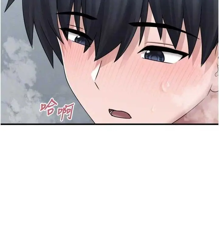漫画《垃圾堆捡到宠物系萌妹》第13话第102张图