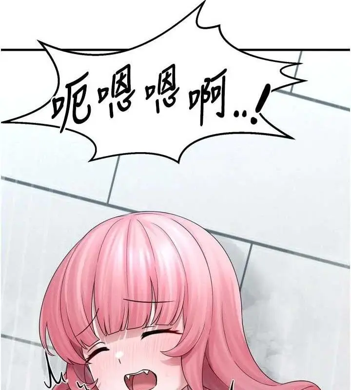 漫画《垃圾堆捡到宠物系萌妹》第13话第105张图