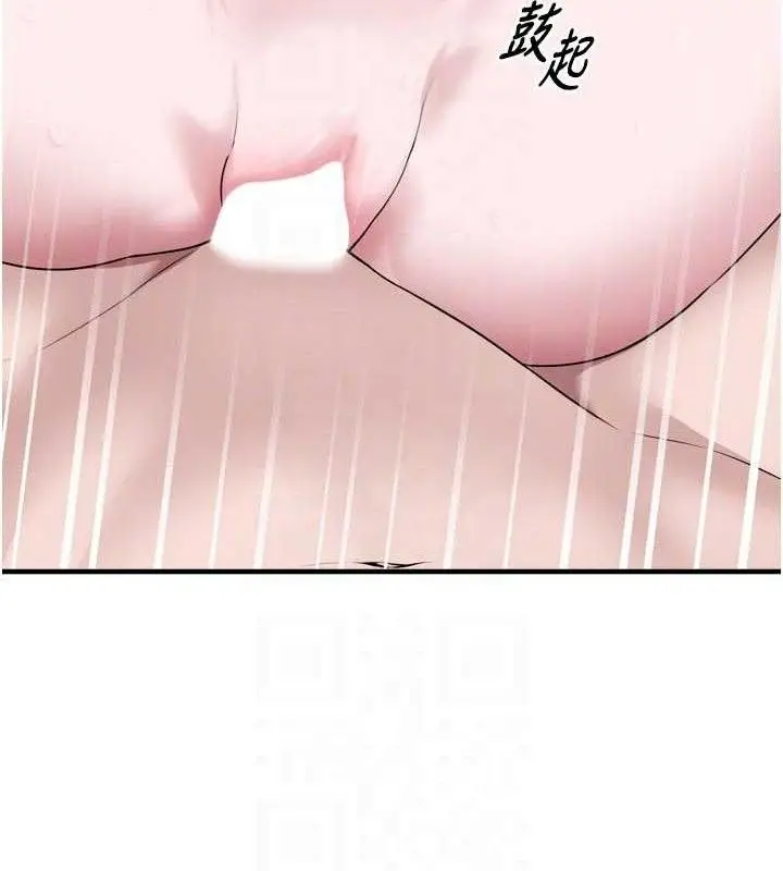 漫画《垃圾堆捡到宠物系萌妹》第13话第107张图